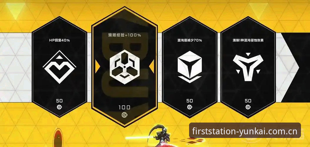 云开全站官方每日入口更新详解：从闪退修复到登录重置的完整指南